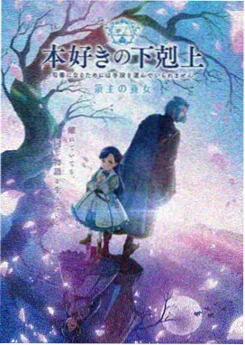 时空猎人 免费动漫在线