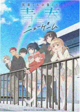 魔法少女 免费动漫在线