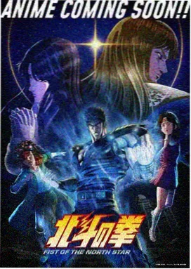 古风奇谭 免费动漫在线